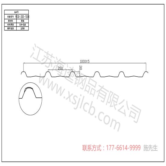 楼承板的承重作用有什么要求？