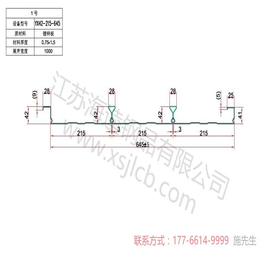 楼承板检查质量时要注重哪些方面呢？