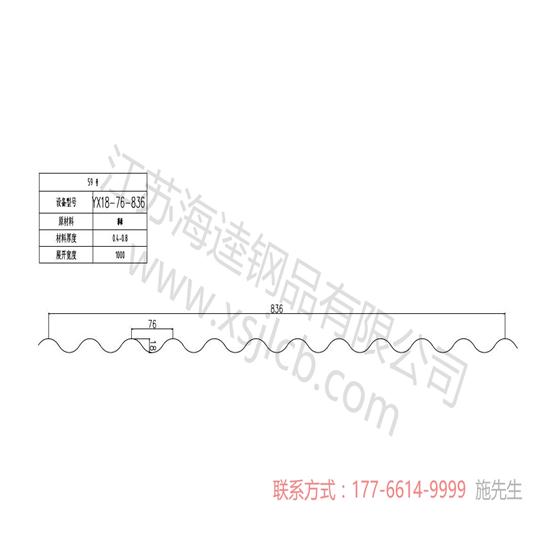 楼承板起到承载混凝土什么作用？