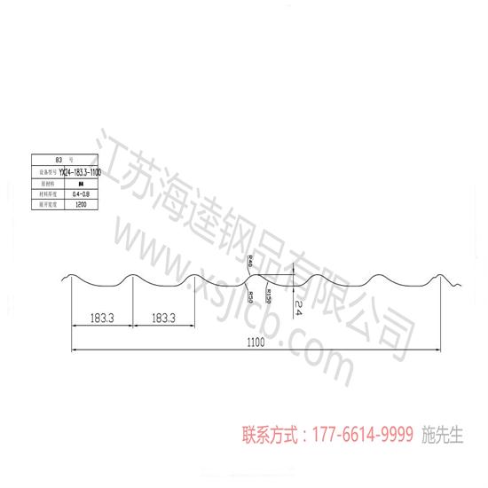 楼承板的受力特点是怎样的呢