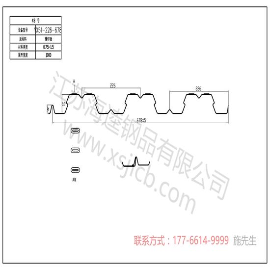 楼承板应用耐指纹表面的几大优点