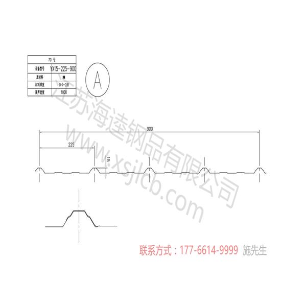 楼承板工程施工偏差问题的原因和预防措施
