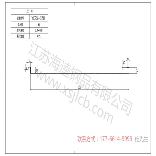 楼承板建筑安装地脚螺栓损坏怎么解决?