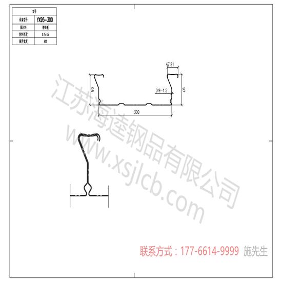 楼承板搭接承重的重要性你知道吗?