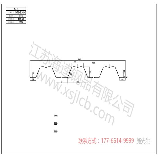 楼承板施工安全措施是怎样的呢?