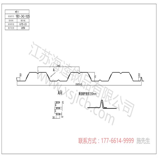 楼承板可用作于哪些地方呢?