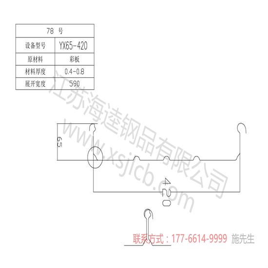 楼承板在实际应用中又有哪些优势呢?
