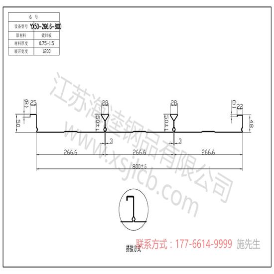 小编带你了解楼承板使用方法构造