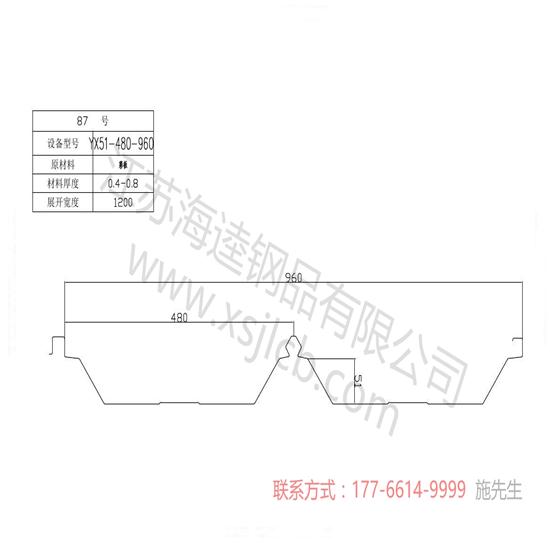 YX65-167-500闭口楼承板铺设方法