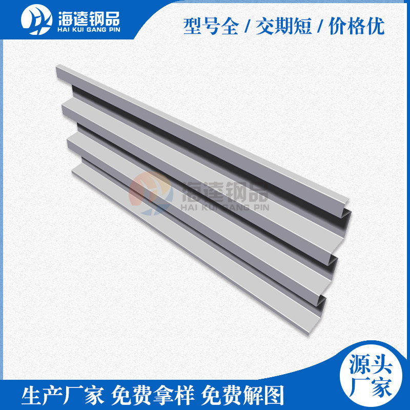 YX75-200-600镀锌压型钢板