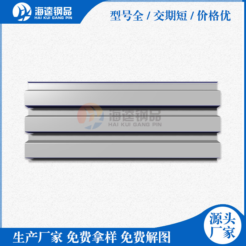 YX75-200-600镀锌压型钢板